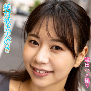 いつはさん【あなたの動画、買い取ります。】 五芭